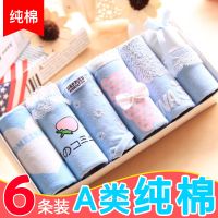 女童内裤100%纯棉儿童女孩三角裤全棉8-9-10-12-15岁小学生短裤头