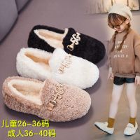 女童亲子棉鞋2020冬新款儿童鞋加绒豆豆鞋水钻宝宝鞋子公主毛毛鞋