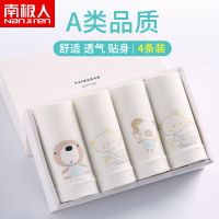 男童内裤纯棉儿童平角裤男孩四角短裤宝宝底裤小童大童裤头