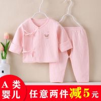 新生儿衣服和尚服纯棉宝宝用品刚出生的婴儿0到3个月内衣秋裤套装