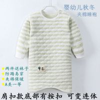 秋冬男女宝宝睡袍纯棉新生儿加厚衣服开衫儿童保暖睡袍婴儿防踢被