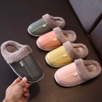 儿童棉拖鞋冬季男童女童家居保暖防滑室内亲子儿童毛绒包跟皮面