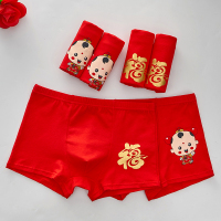 男童纯棉本命年大红内裤儿童内裤男孩学生中大童平角四角内裤短裤