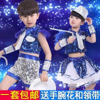 儿童爵士舞演出服男女童幼儿现代舞街舞少儿舞蹈亮片六一表演服装