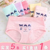 女童内裤纯棉3儿童4三角5女宝宝短裤头9-10-11岁中大童小女孩四角