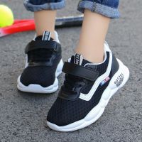 男童鞋春秋新款儿童运动鞋童鞋男中大童女孩休闲鞋网面透气学生鞋