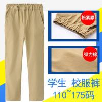 儿童浅卡其休闲长裤子春秋中大童弹力棉松紧腰小学生男女童校服裤