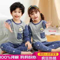 1-15岁儿童纯棉内衣套装男童女童秋衣秋裤秋冬宝宝棉毛衫全棉睡衣