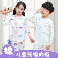 儿童纯棉内衣套装3-17岁 童装男女中大童秋衣秋裤全棉睡衣家居服