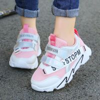 脱胶包赔]儿童鞋女童鞋春秋男童时尚运动鞋2020新款韩版跑步鞋