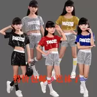 儿童爵士舞服套装亮片啦啦操啦队嘻哈演出服装女男童街舞现代舞服