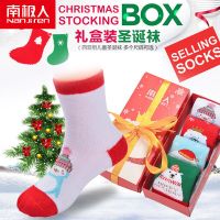儿童毛圈加厚棉袜男女宝宝亲子圣诞袜卡通袜4双盒装中筒袜