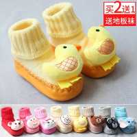 春秋冬男女童宝宝加厚学步袜新生婴儿防滑软底地板鞋长筒袜子袜套