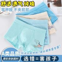 男童纯棉儿童内裤男孩类短裤中大童儿童小孩卡通平角裤2-4条装