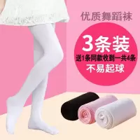 3双装)春秋薄款儿童连裤袜子夏季舞蹈袜女童打底裤袜宝宝白色丝袜