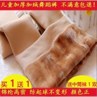 儿童肉色连裤袜加绒加厚秋冬男女童肤色舞蹈打底裤踩脚一体裤白色