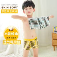4条装儿童内裤男纯棉平角裤中大童男童12-15岁男孩短裤内四角裤衩