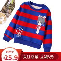 纯棉男童秋冬季加绒卫衣春秋新款中小童保暖上衣条纹长袖打底衫厚