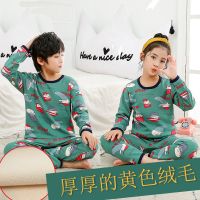 儿童保暖内衣套装加绒加厚男童女童宝宝小童中大童秋冬小学初中生