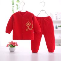 【0-11个月宝宝】大红色保暖立领套装 春季秋冬保暖衣