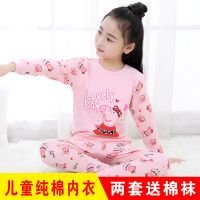 儿童内衣套装纯棉女童男童中大童秋衣秋裤薄款小孩男女孩线衣线裤
