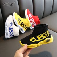 儿童运动鞋2020秋款女童休闲鞋韩版高帮男童网鞋防滑软底宝宝鞋子