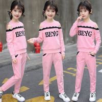 [清仓特价]女童秋装套装时尚女孩童装洋气12岁中大童长袖两件套