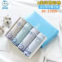 正品纯棉 95%棉彩棉男孩内裤四角短裤中大童学生儿童平角底裤小孩