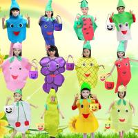 元旦儿童成人大树水果蔬菜造型幼儿园环保时装秀亲子表演出服装
