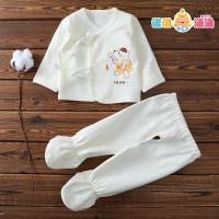 新生儿衣服秋冬季初生52婴儿纯棉春季套装打底内衣狗宝宝和尚服