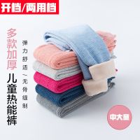 儿童保暖裤秋冬加绒加厚内穿棉裤男童热能裤中大童女童毛裤秋裤冬