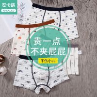男童内裤类纯棉抗菌档男孩小学生平角裤大中小儿童四角裤底裤杈N6