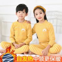 儿童保暖内衣男女童上衣秋冬加绒德绒自发热秋衣秋裤中领棉毛衫裤I5