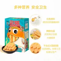 鳕鱼肠 儿童香肠 宝宝鱼肉肠盒装鱼棒火腿肠 送婴儿辅食T5