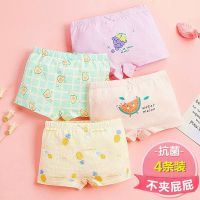 女童内裤平角精梳棉网眼抗菌宝宝小童短裤女孩儿童四角裤不夹屁屁L5
