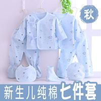 新生儿衣服纯棉内衣0-3个月婴儿套装刚出初生男女宝宝套装四季款A3