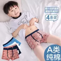 儿童内裤男童纯棉短裤宝宝男孩婴儿平角裤头10岁中大童12学生裤衩N9