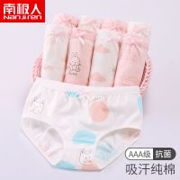 儿童纯棉女童抗菌内裤三角裤头不夹屁屁中大童小孩宝宝短裤P4