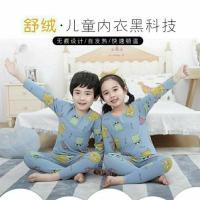 [舒绒内衣套装]儿童秋衣秋裤男童女童无痕保暖睡衣中大童秋冬款S4