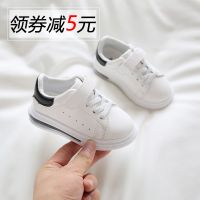 童鞋男女童鞋子2020新款小白鞋春秋板鞋中大童小女孩麦昆鞋小学生[9月30日发完]I3
