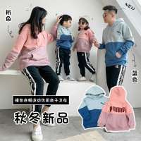 亲子装一家三口四口连帽卫衣秋2020新款加绒加厚母子母女装外套女C1