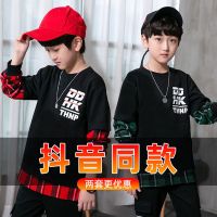 小学生套装儿童长袖假两件套装男2020新款男童秋装时尚拼接柚卫衣T2