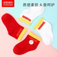 0-12个月新生婴儿纯棉男童女童短袜宝宝袜子松口超薄透气网眼吸汗N8