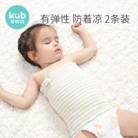 宝宝护肚围婴儿护脐带护肚子腹围夏薄款新生儿纯棉肚兜四季V0