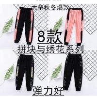 童裤大童男女秋冬长裤2020时尚拼条与绣花系列潮流时尚束脚裤S4