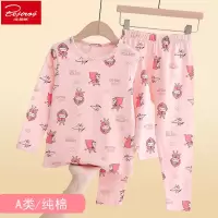 儿童内衣套装纯棉女童秋衣秋裤打底棉毛衫莱卡宝宝睡衣薄款