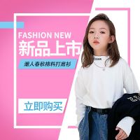 2020秋装 新款女童长袖恤上衣春秋纯棉百搭纯色打底衫高领圆领S4