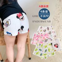 儿童内裤女童纯棉平角小女孩三角四角全棉2短裤3中小童5女宝宝6岁