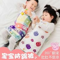 宝宝肚兜护肚夏天肚围婴儿纯棉护肚子儿童防踢被护肚神器睡袋儿童