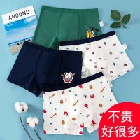 儿童内裤男纯棉类短裤抑菌平角裤中大童学生小孩男童内裤四角裤N9